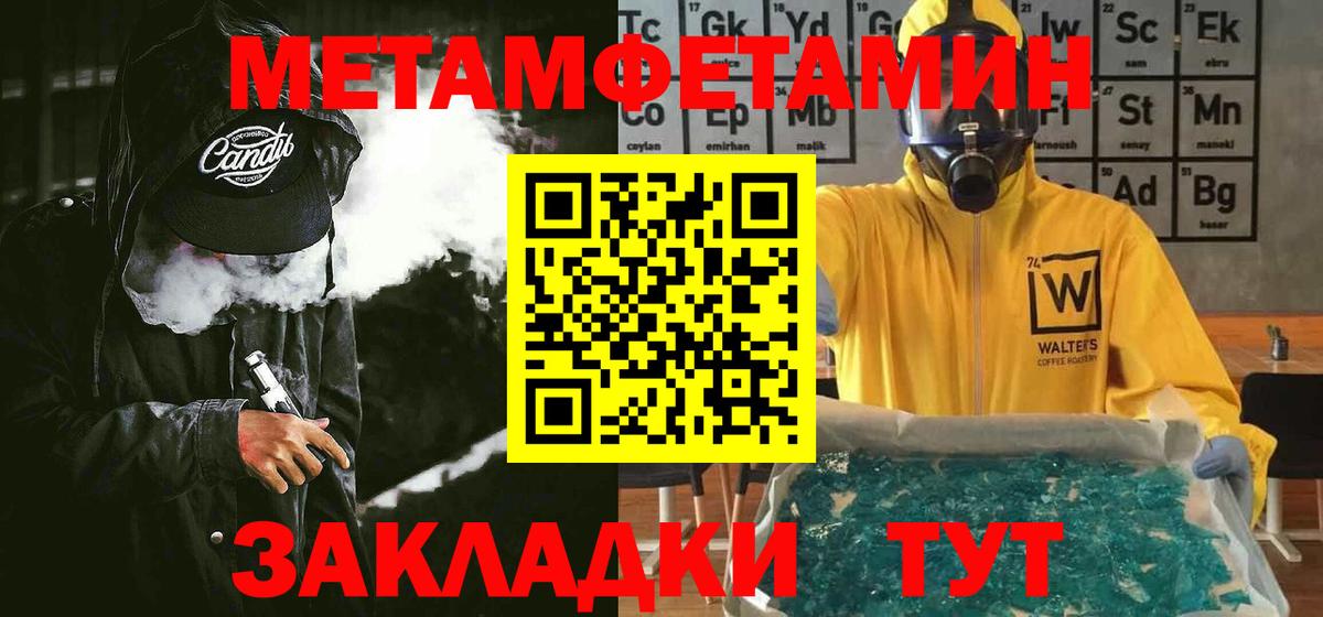 Новозыбков  АМФ VHQ  Вход с VPN 