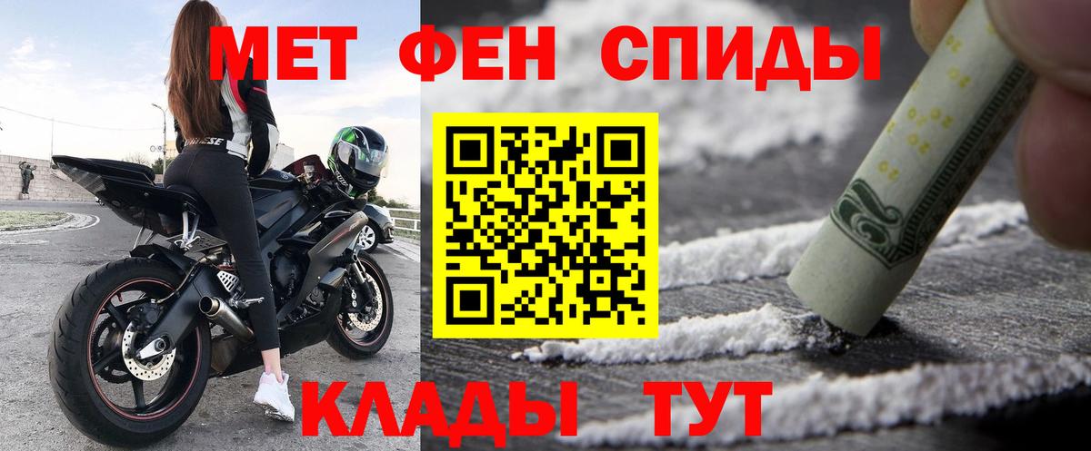 Amphetamine VHQ Новозыбков