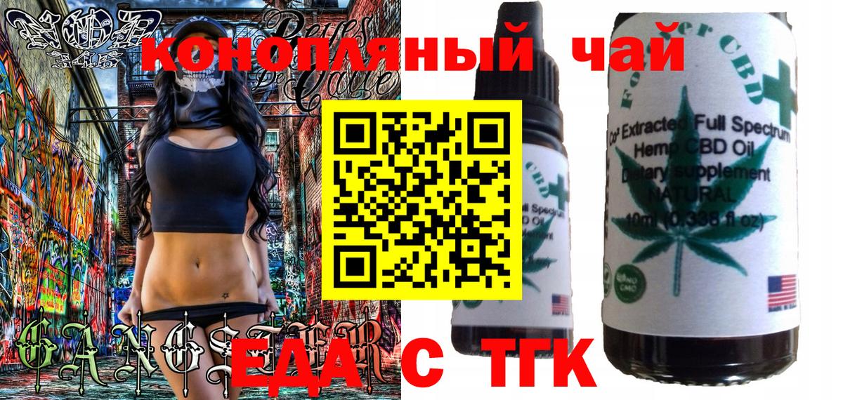 Canna-Cookies конопля Новозыбков