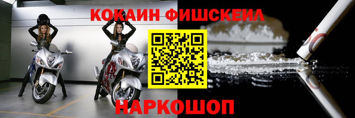 Амфетамин Новозыбков