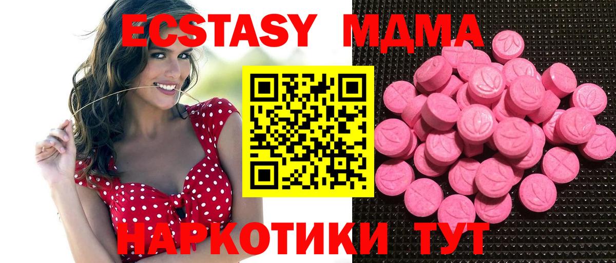 ЭКСТАЗИ    рабочий сайт  Новозыбков  как найти закладки  ЭКСТАЗИ DUBAI  ЭКСТАЗИ бентли  Вход с VPN 