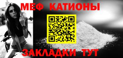 дурь Сланцы