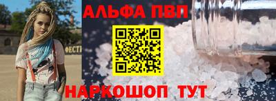 амф Славянск-на-Кубани