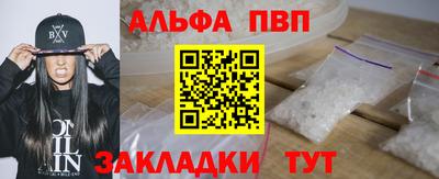 амф Славянск-на-Кубани