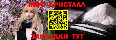 марихуана Славгород