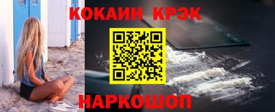 марихуана Славгород