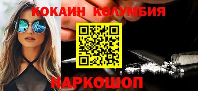 марихуана Славгород