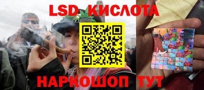 марихуана Славгород