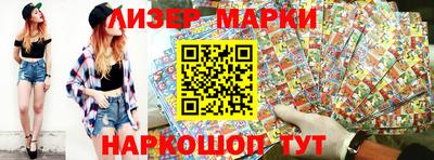 дурь Сланцы
