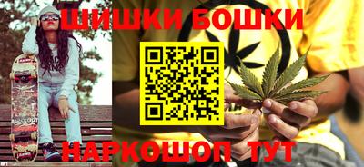 дурь Сланцы