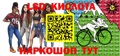 марихуана Славгород