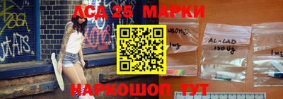 амф Славянск-на-Кубани