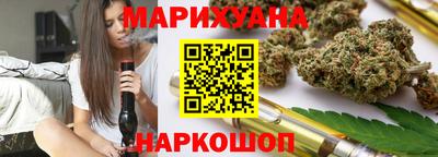 дурь Сланцы
