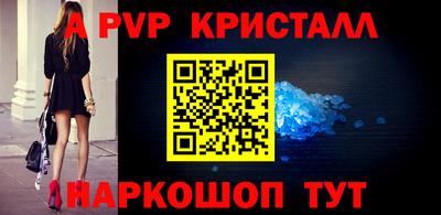 амф Славянск-на-Кубани