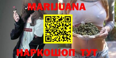 дурь Сланцы