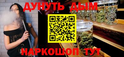 дурь Сланцы