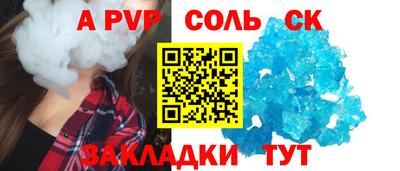 марихуана Славгород