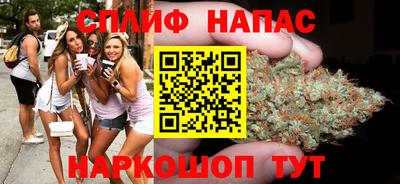 марихуана Славгород