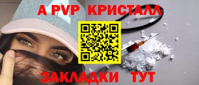 амф Славянск-на-Кубани