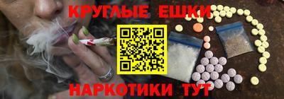 марихуана Славгород