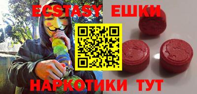 марихуана Славгород