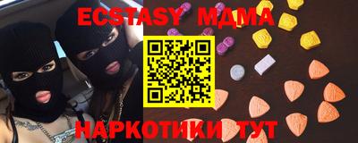 дурь Сланцы