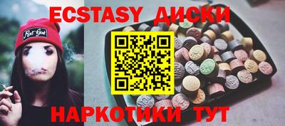 марихуана Славгород