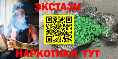амф Славянск-на-Кубани