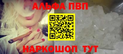 дурь Сланцы