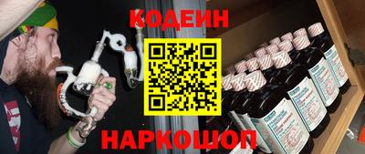 амф Славянск-на-Кубани