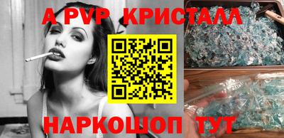 марихуана Славгород