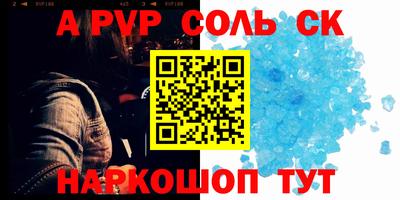 марихуана Славгород