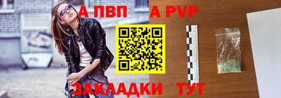 дурь Сланцы