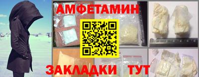 дурь Сланцы