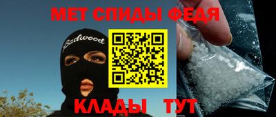 дурь Сланцы