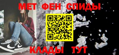 амф Славянск-на-Кубани