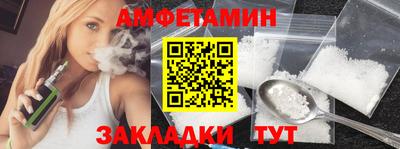 марихуана Славгород