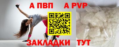дурь Сланцы