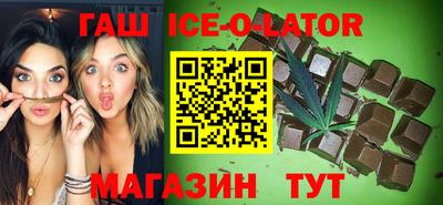 дурь Сланцы