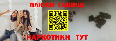 дурь Сланцы