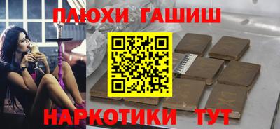 дурь Сланцы