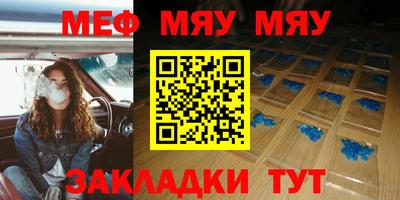 марихуана Славгород