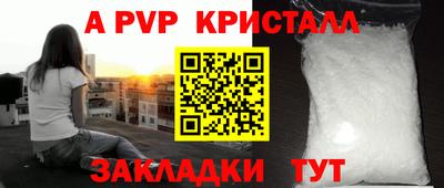 амф Славянск-на-Кубани