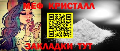 марихуана Славгород