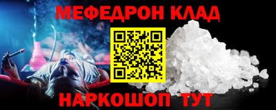 дурь Сланцы