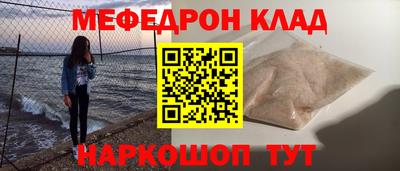 марихуана Славгород