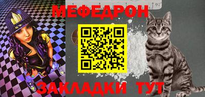 амф Славянск-на-Кубани