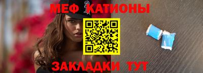 амф Славянск-на-Кубани