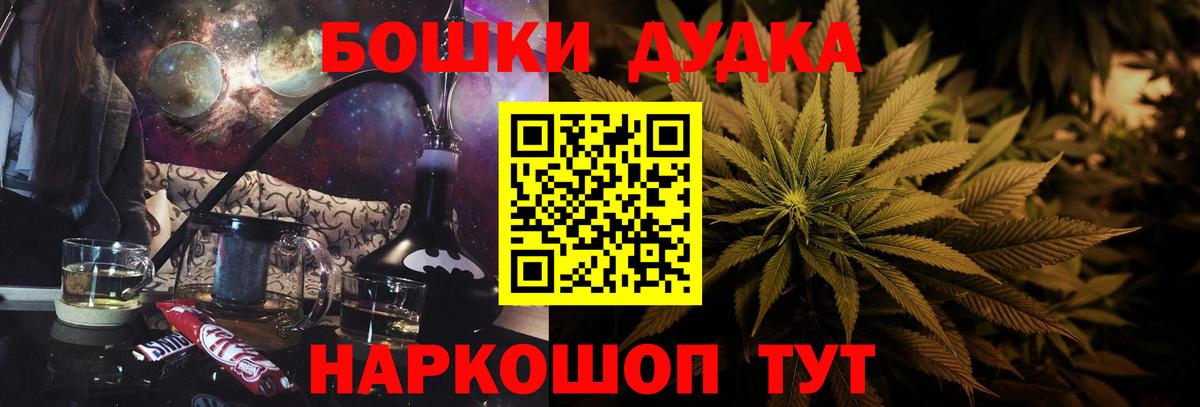 Шишки марихуана семена  Марихуана OG Kush  Вход с VPN  Бошки Шишки ГИДРОПОН  Новозыбков  Марихуана THC 21% 